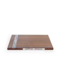 Planche Challah personnalisée en bois d'acajou et argent, cadeaux de Shabbat, est