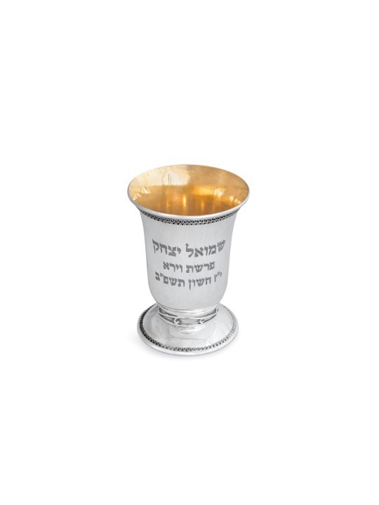 Sterling Silver Kiddush Cup with Personalized Engr , Passover Gifts ,