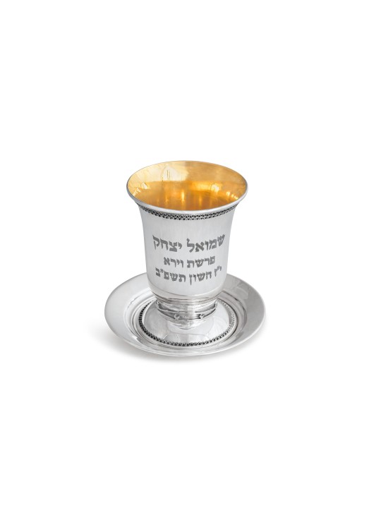 Coupe de Kiddouch en argent sterling avec Engr personnalisé, cadeaux de Pâque,