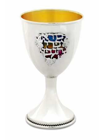 Gobelet avec couleurs d’émail personnalisées et bénédiction, tasses de Kiddouch modernes, est