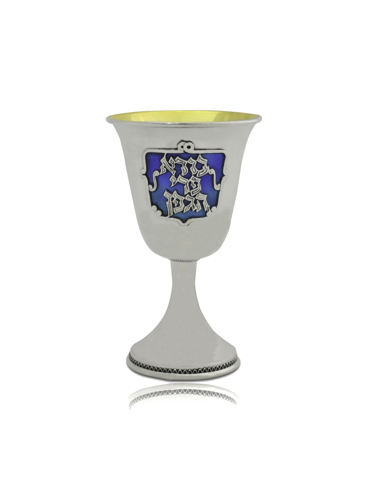 Coupe de Kiddush en argent émaillé classique, coupes de Kiddush modernes, Ju israélien