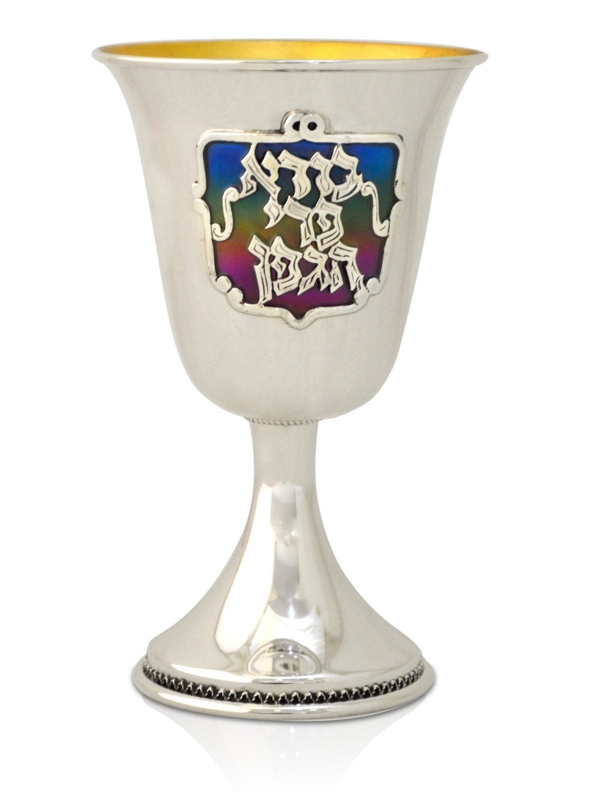 Coupe de Kiddush en argent émaillé classique, coupes de Kiddush modernes, Ju israélien