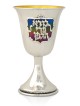 Coupe de Kiddush en argent émaillé classique, coupes de Kiddush modernes, Ju israélien