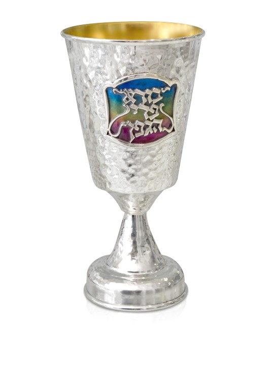 Gobelet martelé en argent sterling avec bénédiction, coupes de Kiddouch modernes,