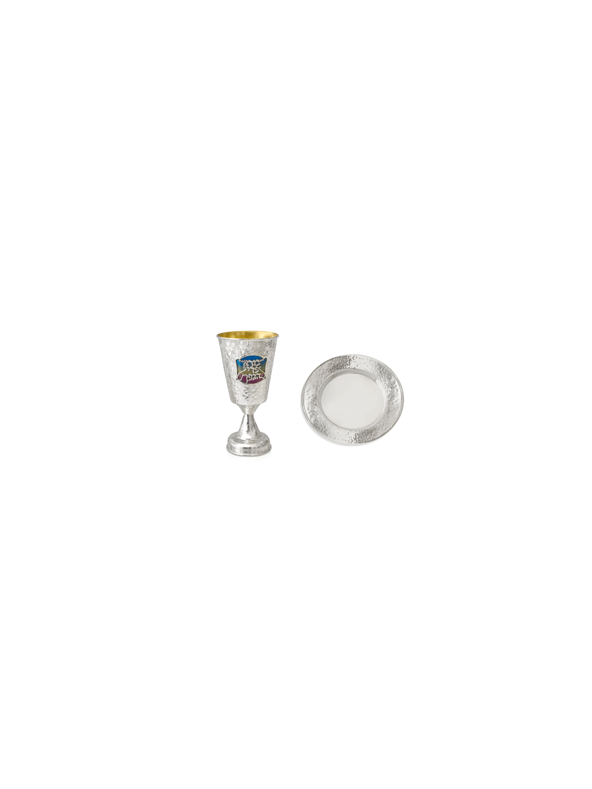 Sterling Silver Hammered Goblet with Blessing , Modern Kiddush Cups ,