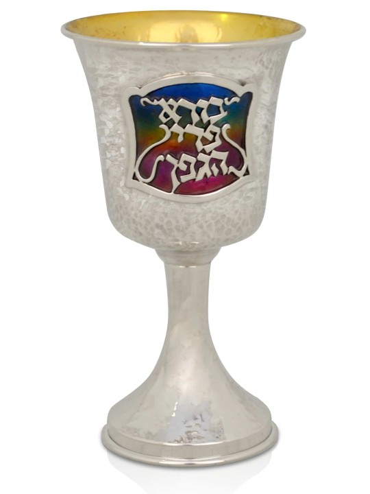 Stunning Hammered Sterling Silver Kiddush Cup , Modern Kiddush Cups ,