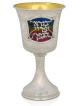 Superbe coupe de Kiddush en argent sterling martelé, coupes de Kiddush modernes,