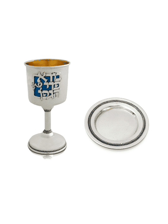 Wine Goblet 14K Solid Gold Plated & Blessing , Modern Kiddush Cups , I
