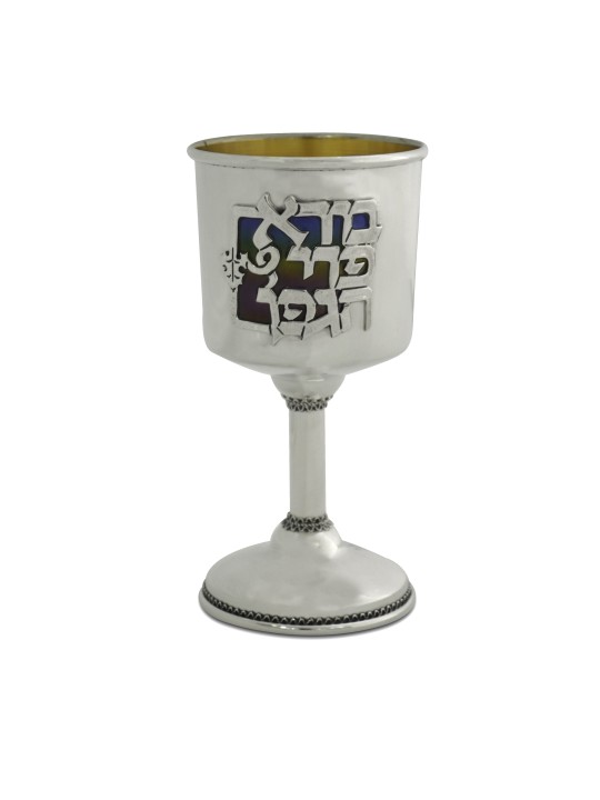 Wine Goblet 14K Solid Gold Plated & Blessing , Modern Kiddush Cups , I