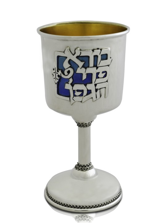 Wine Goblet 14K Solid Gold Plated & Blessing , Modern Kiddush Cups , I