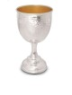 Hammered Stunning Sterling Silver Wine Goblet , Passover Gifts , Israe