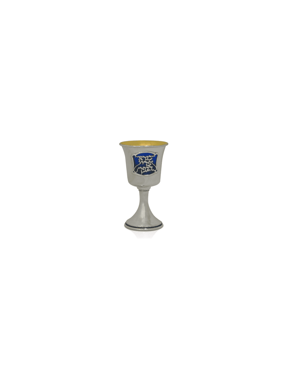 Kiddush Cup with a Leg Custom Enamel Colors , Modern Kiddush Cups , Is