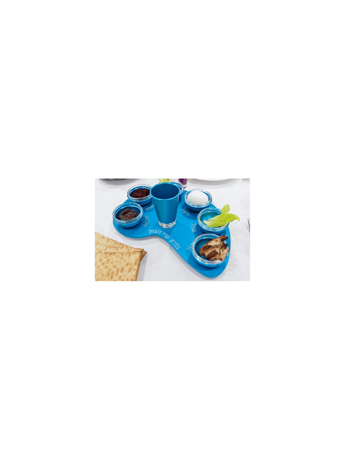 Unique Engraved Seder Plate with Removable Bowls , Aluminum Seder Plat