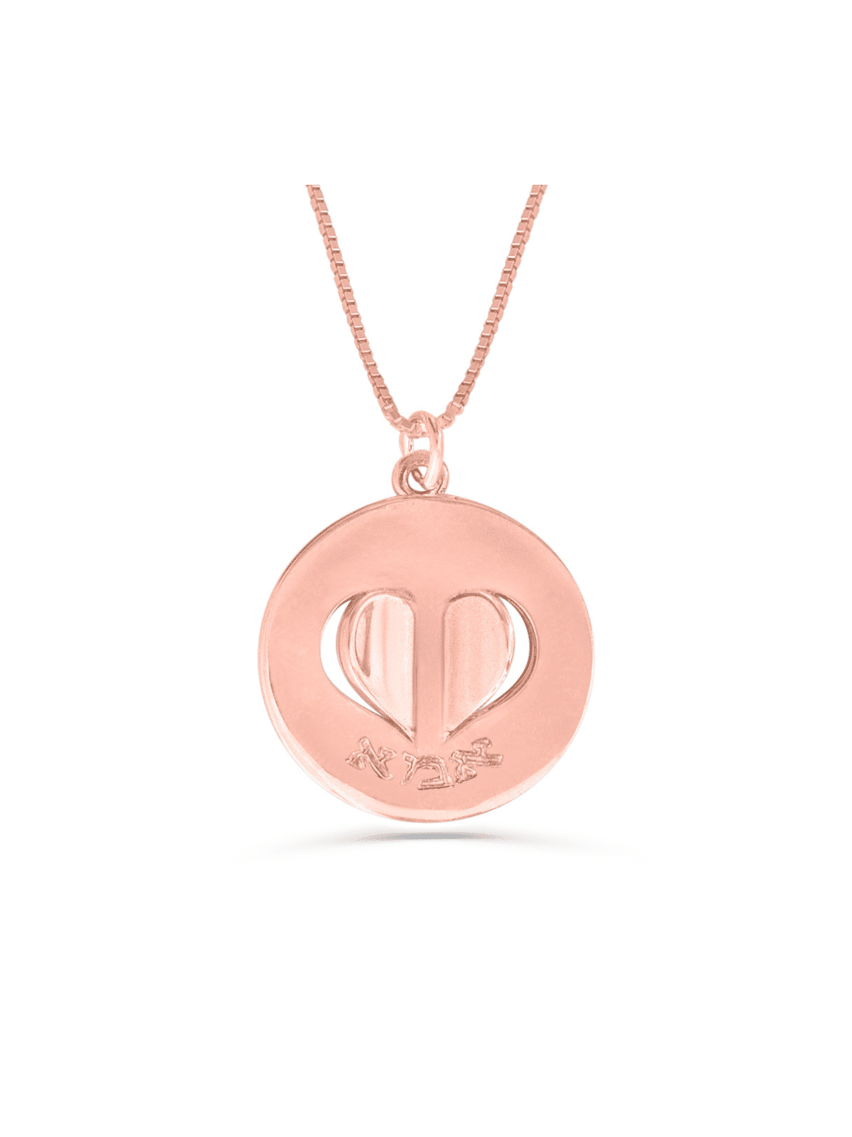 Pendentif personnalisé en or à cœur pliant, cadeaux Tu B'Av, Juda israélien