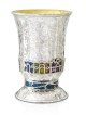 Émail martelé de coupe de Kiddush de Jérusalem, coupes de Kiddush modernes, israéliennes