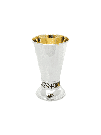 Personalized Large Kiddush Cup Enameled , Modern Kiddush Cups , Israel