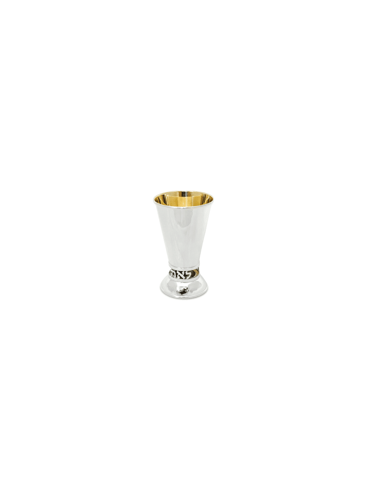 Personalized Large Kiddush Cup Enameled , Modern Kiddush Cups , Israel