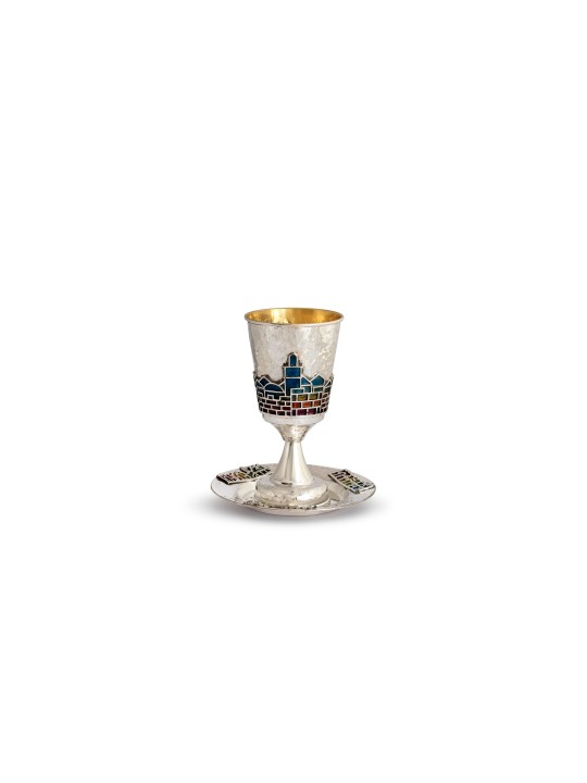 Majestic Jerusalem Skyline Hammered Cup Elijah's Cup f , Modern Kiddush Cu