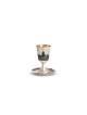 Majestic Jerusalem Skyline Hammered Cup Elijah's Cup f , Modern Kiddush Cu