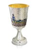 Majestic Jerusalem Skyline Hammered Cup Elijah's Cup f , Modern Kiddush Cu