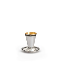 Kiddush Cup in Cone Shape with Filigree Ring , Passover Gifts , Israel