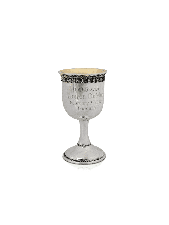 Gobelet à vin classique avec jante en filigrane, cadeaux de Pâque, Judaï israélien