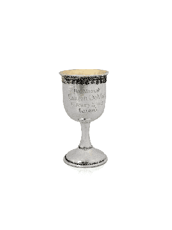Classic Wine Goblet with Filigree Rim , Passover Gifts , Israeli Judai