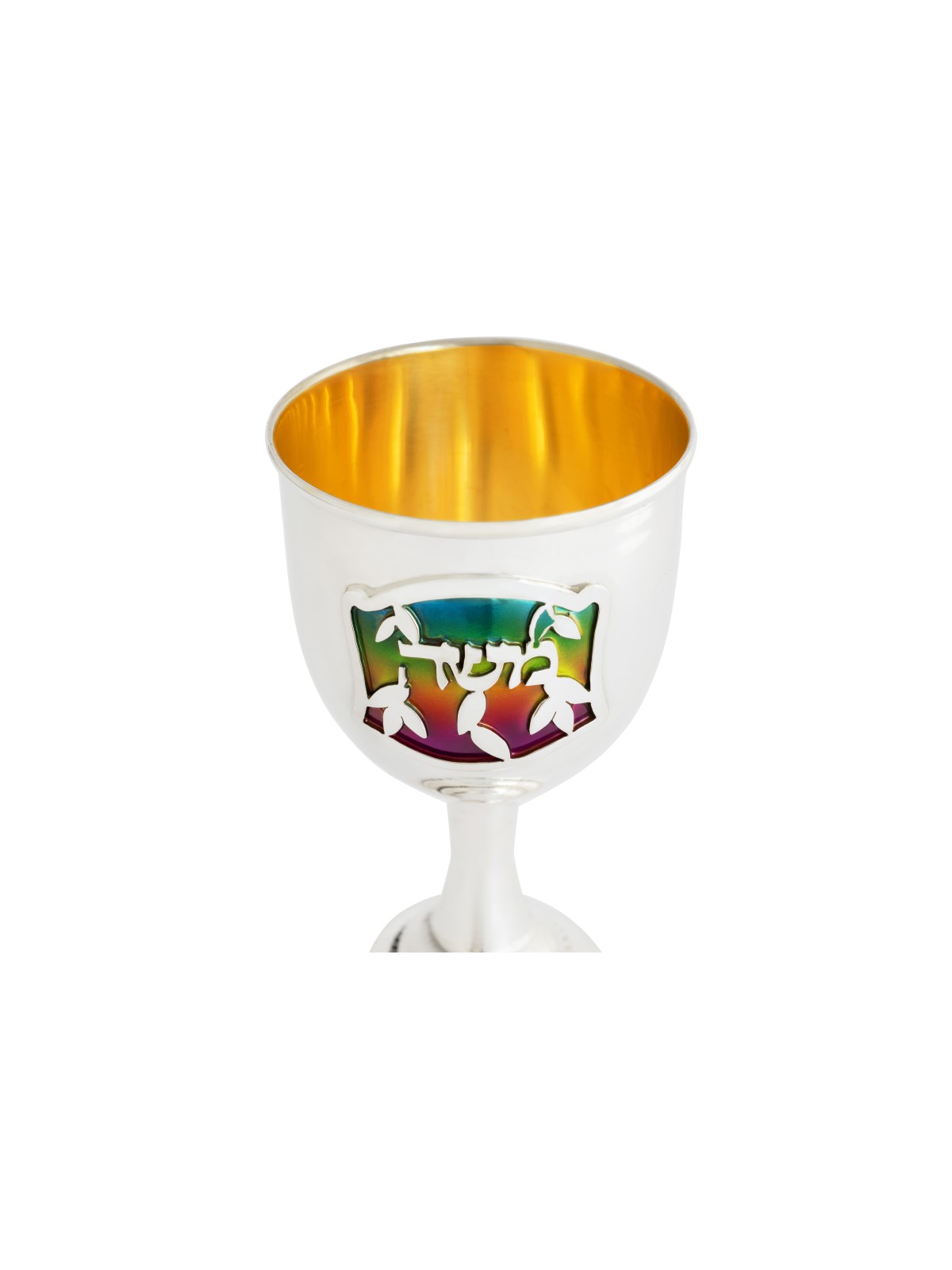 Ensemble personnalisé de tasses de Kiddush en argent sterling, tasses de Kiddush modernes, I