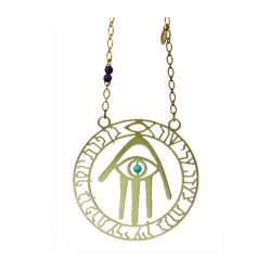 Shraga Landesman Brass Wall Hanging Hamsa Hand Ben Po... | Metal Hamsa