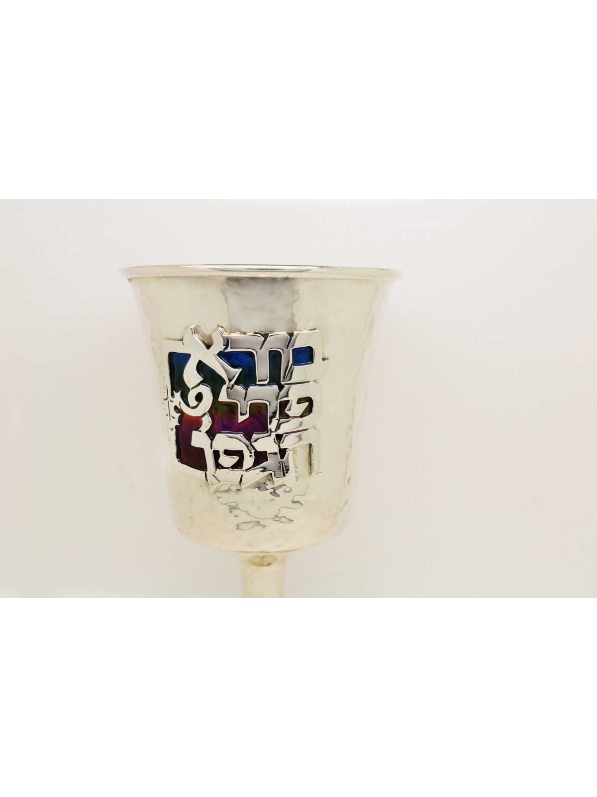 Superbe coupe à vin martelée avec émail, coupes de Kiddouch modernes, israéliennes