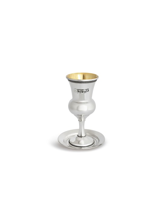 Personalized Sterling Silver Glass with Filigree , Passover Gifts , Is