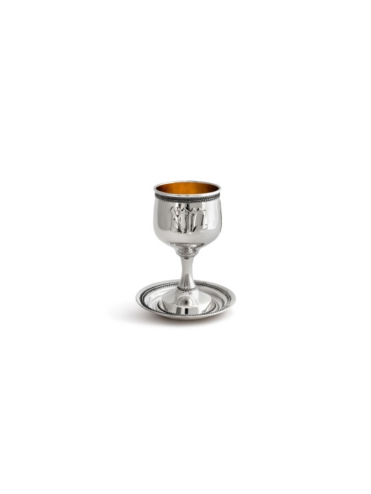 Filigrane de coupe de Kiddouch classique avec bénédiction, cadeaux de Pâque, israélien
