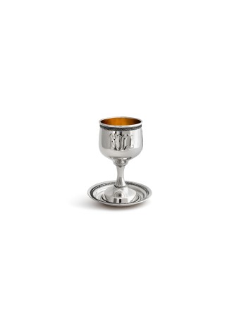 Filigrane de coupe de Kiddouch classique avec bénédiction, cadeaux de Pâque, israélien