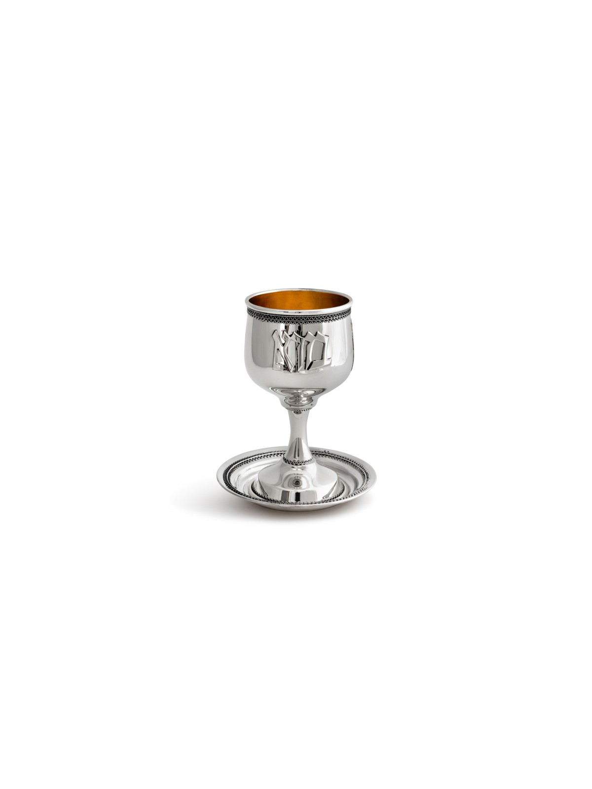 Filigrane de coupe de Kiddouch classique avec bénédiction, cadeaux de Pâque, israélien