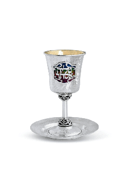 Tasse de Kiddush émaillée sur mesure en argent sterling, tasses de Kiddush modernes, est