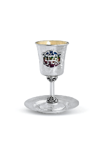 Tasse de Kiddush émaillée sur mesure en argent sterling, tasses de Kiddush modernes, est