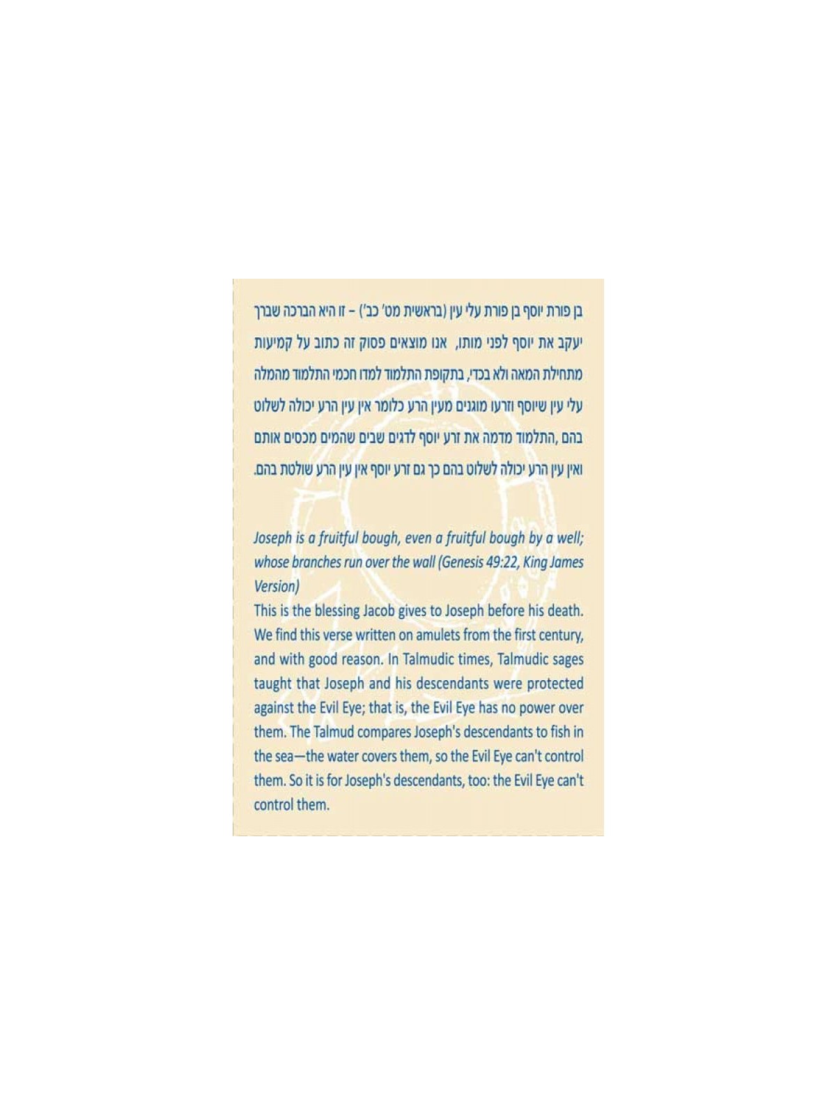 Shraga Landesman Brass Wall Hanging Hamsa Hand Ben Po... | Metal Hamsa