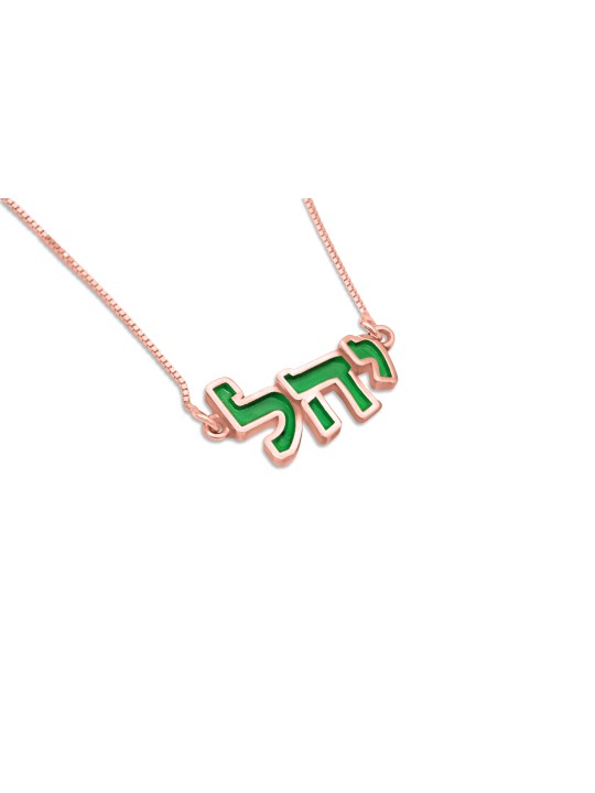 Colorful 14K Gold Enameled Hebrew Name Necklace , Colorful Name Neckla