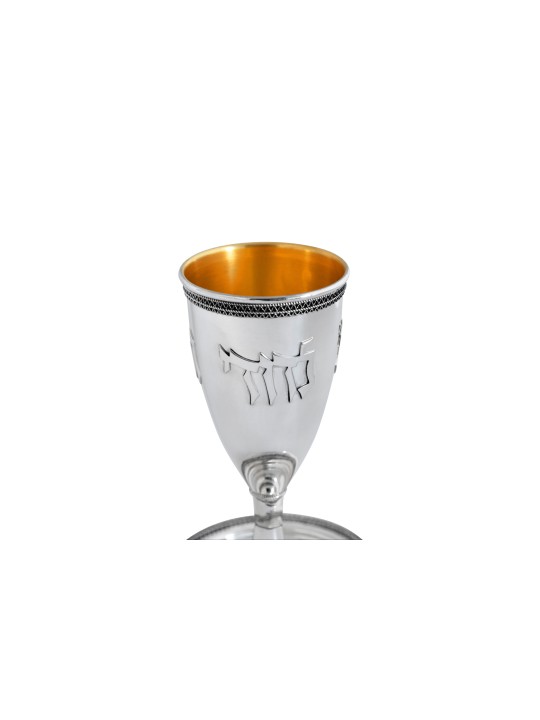 Sterling Silver Kiddush Cup with Hebrew Blessing , Passover Gifts , Is
