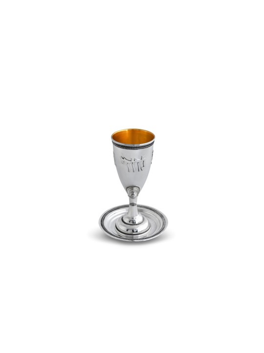 Coupe de Kiddouch en argent sterling avec bénédiction hébraïque, cadeaux de Pâque, est