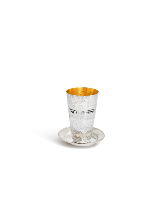 Custom Name Sterling Silver Hammered Kiddush Cup , Passover Gifts , Is