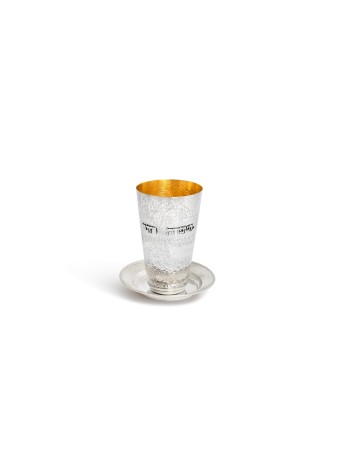 Tasse de Kiddouch martelée en argent sterling avec nom personnalisé, cadeaux de Pâque, est