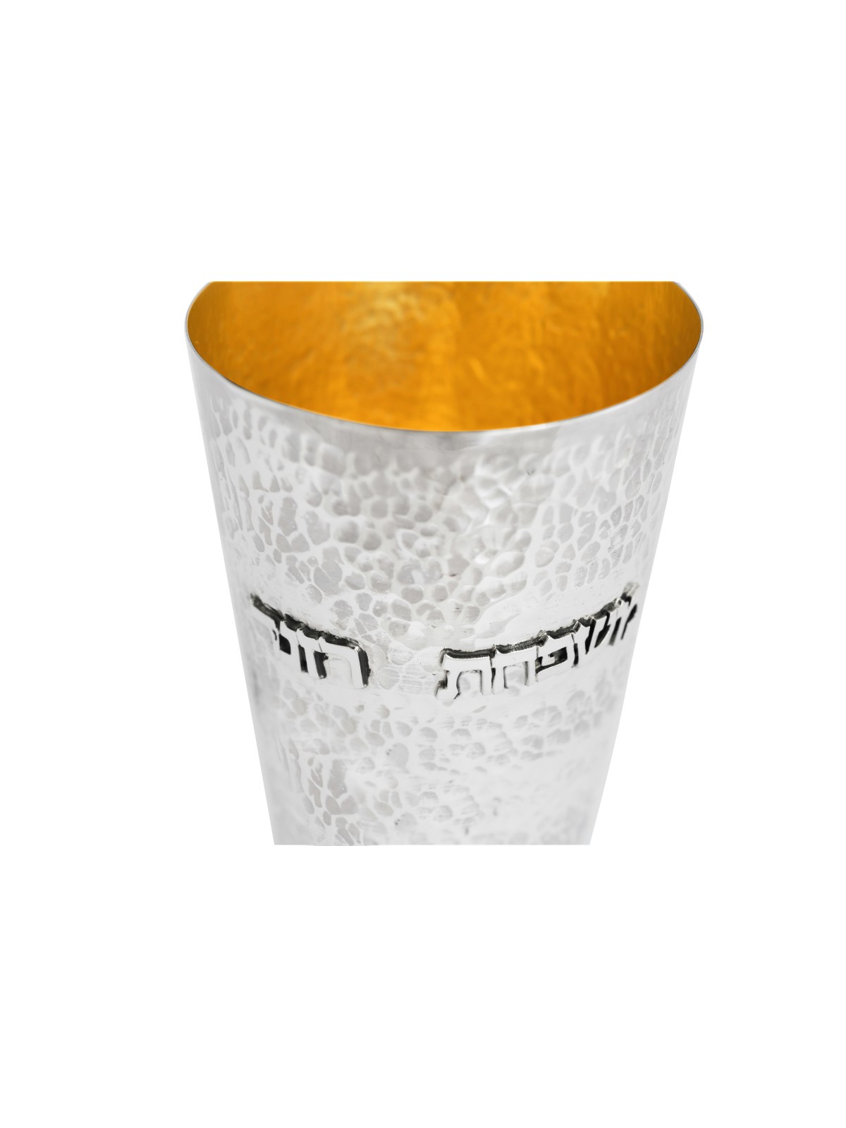 Tasse de Kiddouch martelée en argent sterling avec nom personnalisé, cadeaux de Pâque, est