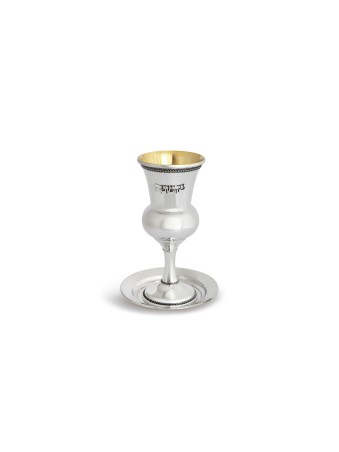 Classic Custom Wine Goblet with Yemenite Filigree , Passover Gifts , I