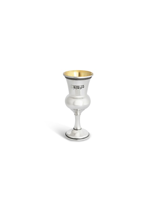 Gobelet à vin personnalisé classique avec filigrane yéménite, cadeaux de Pâque, I