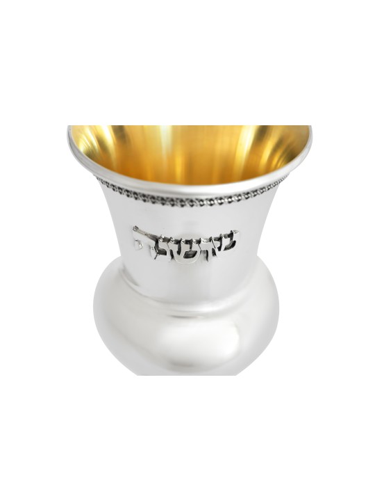 Classic Custom Wine Goblet with Yemenite Filigree , Passover Gifts , I