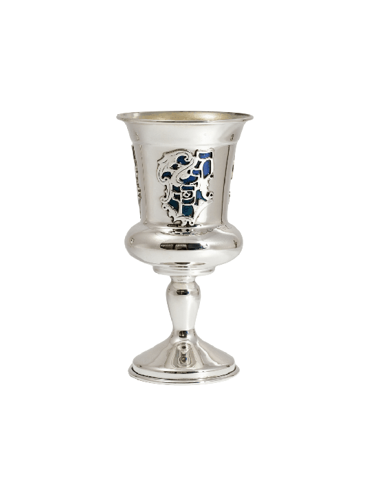 Coupe Eliyahu en argent émaillé bleu et sarcelle avec le W, Kiddush Cu moderne
