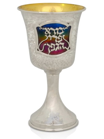 Superbe coupe de Kiddush en argent sterling martelé, coupes de Kiddush modernes,