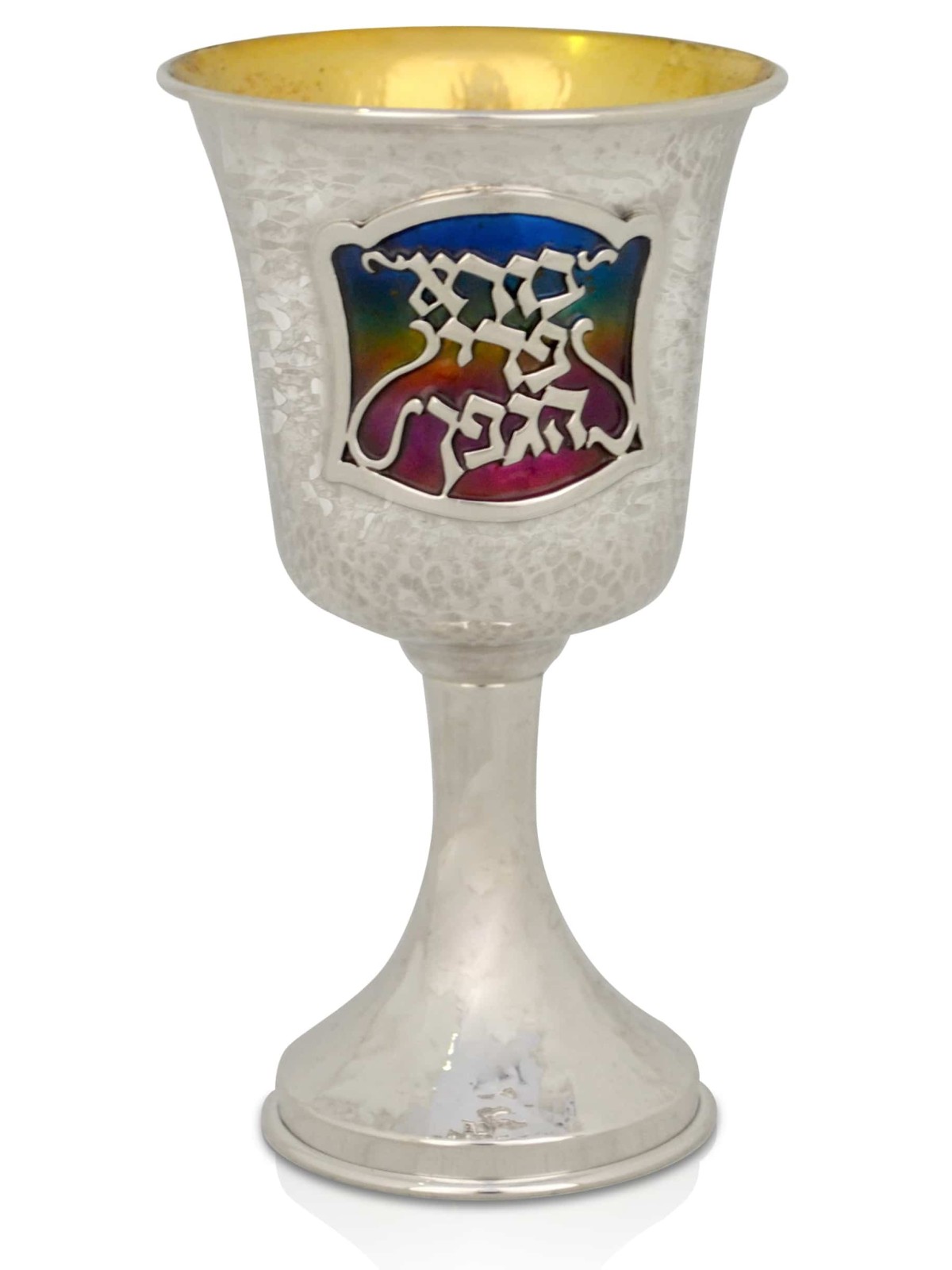 Superbe coupe de Kiddush en argent sterling martelé, coupes de Kiddush modernes,