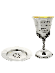 Custom Name Silver Kiddush Cup Inspired by Nature , Passover Gifts , I